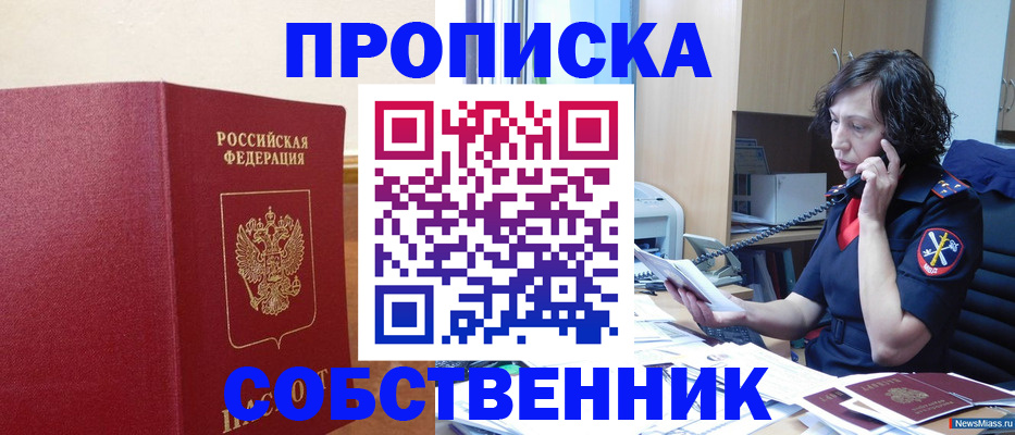 миграционный учет в Набережных Челнах