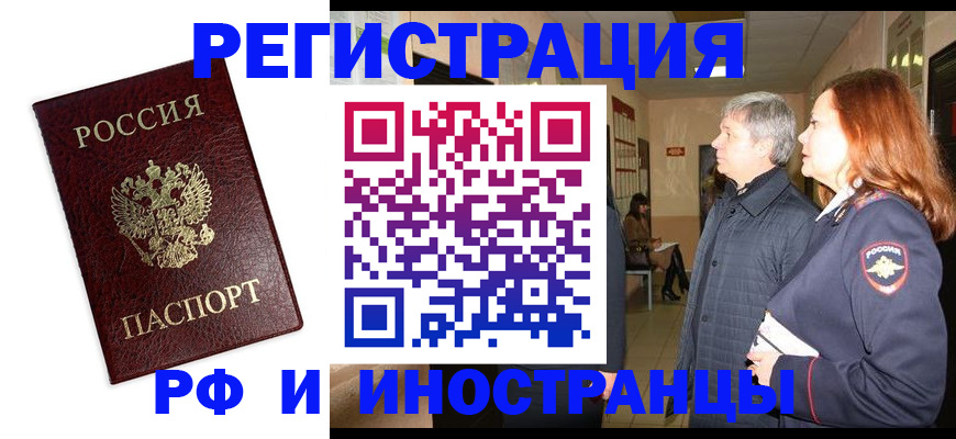 регистрация для школы в Набережных Челнах