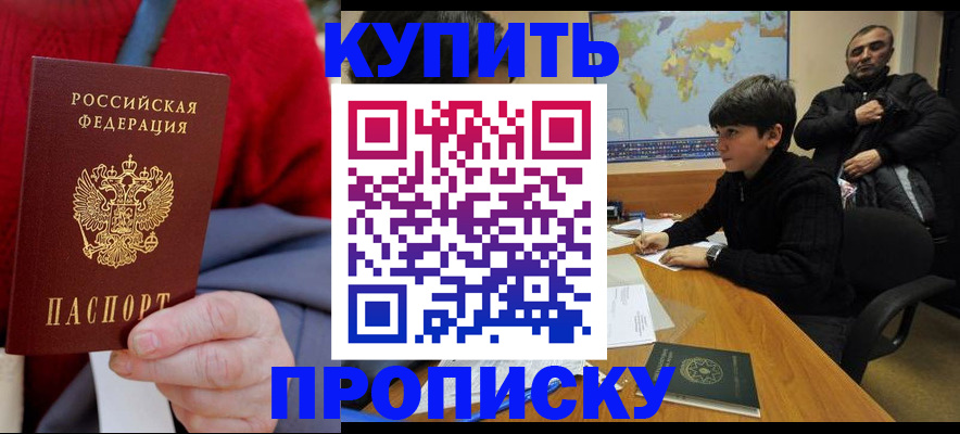 регистрация для дет. сада в Набережных Челнах