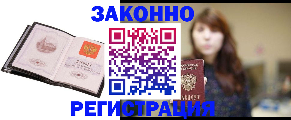 найти адрес прописки в Набережных Челнах